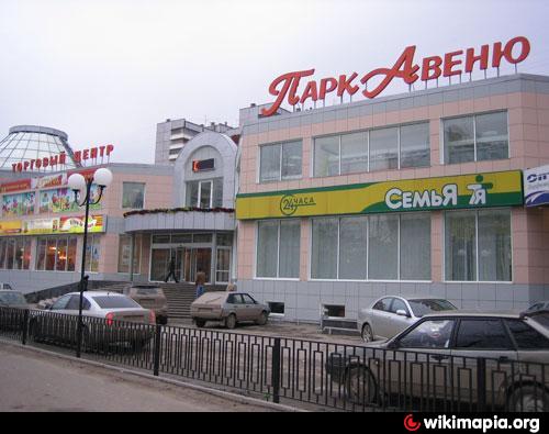 Парк авеню дачная ул 11а фото ТЦ "Парк Авеню" - Пермь