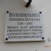 Администрация МО Пудостьское сельское поселение в городе Пудость