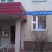 Стоматологический кабинет в городе Москва