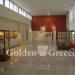 Αρχαιολογικό Μουσείο Καβάλας στην πόλη Καβάλα