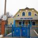 Поместная церковь христиан веры евангельской «Салим» в городе Кривой Рог