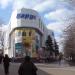 Торговый комплекс «Парус» в городе Луганск