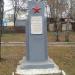 Памятник жителям 91-го квартала г. Орла, погибшим в Великой Отечественной войне в городе Орёл