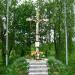 Меморіальний хрест