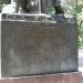 Памятник борцам за дело революции, погибшим в 1918-1919 гг.