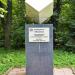 Памятник кусочку сахара-рафинада в городе Москва