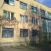 Почта в городе Акимовка
