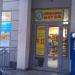 Центр детских товаров ООО «Ритм» в городе Москва