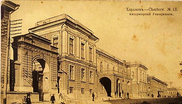 ukrainian academy of engineering sciences