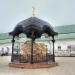 Памятный знак в городе Киев