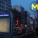 Metro Marcel Sembat (fr) in Boulogne-Billancourt city