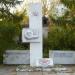 Памятник погибшим в Великой Отечественной войне в городе Нижний Новгород