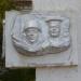Памятник погибшим в Великой Отечественной войне (ru) in Nizhny Novgorod city