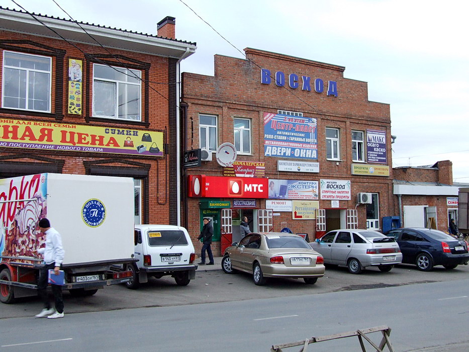 Сальский центральный рынок - Сальск