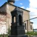 Могила Назара Фомича Кулагина (ru) in Uusi Laatokankaupunki city