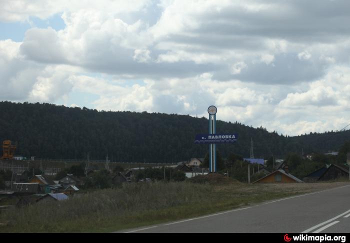 Pavlovka