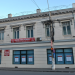 Sediu PSD în Brăila oraş