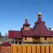 Church of the Holy Great Martyr Varvara