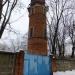 Снесённая водонапорная башня в городе Королёв