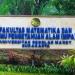 UNS Mathematic and Physical Sciences Faculty in Surakarta (Solo) city