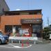 Yokohama-Hinatayama Post Office in Yokohama city