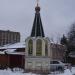 Часовня Петра и Павла в городе Павловский Посад