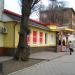 Супермаркет Varus в городе Кривой Рог