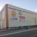 Shopping Conquista Sul na Vitória da Conquista city