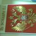 Штаб в городе Вилючинск