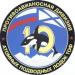 Штаб 10-й дивизии подводных лодок в городе Вилючинск