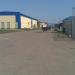 Механические мастерские в городе Вилючинск