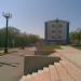ул. Вилкова, 33 в городе Вилючинск