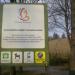 Alexander-Lernet-Holenia-Park (de) в городе Вена