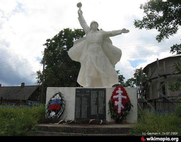 Памятник односельчанам, погибшим в Великой Отечественной войне   Радовицы image 0