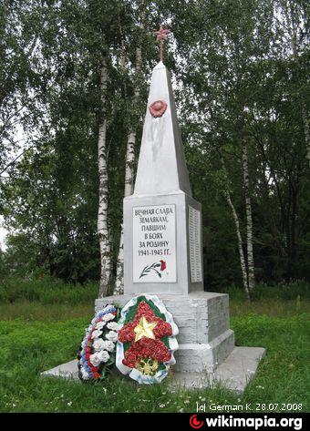 Памятник односельчанам, павшим в Великой Отечественной войне   Куплиям image 1