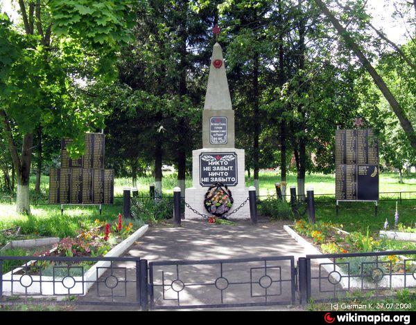 Памятник односельчанам, погибшим в Великой Отечественной войне   Починки image 2