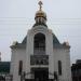 Церковь Николы Святоши в городе Киев