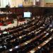 Palácio Tiradentes - Assembleia Legislativa do Estado do Rio de Janeiro (pt) in Rio de Janeiro city