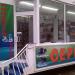 АК Компютри - Магазин АК2 in Варна city