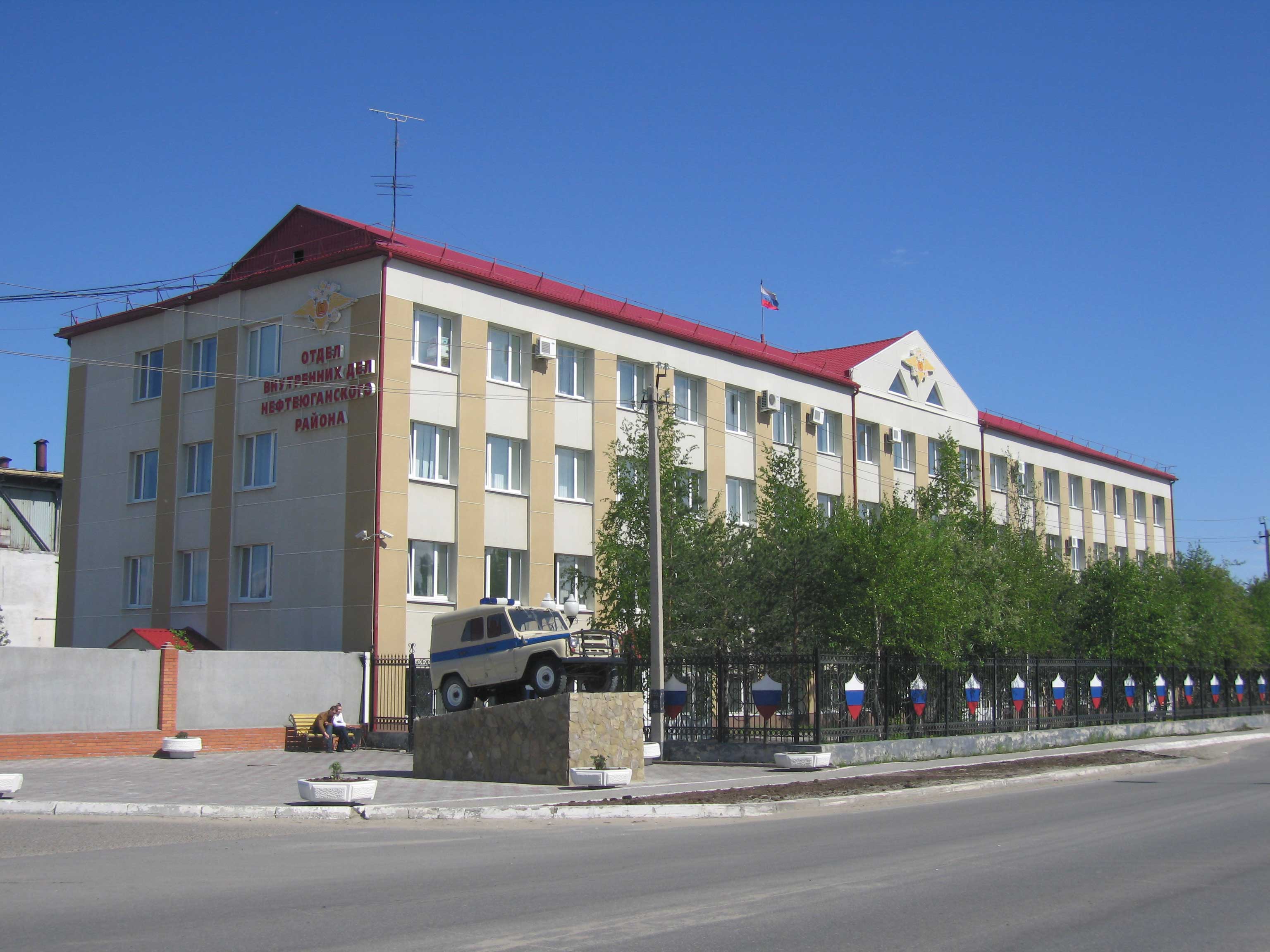 Nefteyugansk