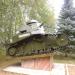 Танк МС-1 (Т-18) «Рабкриновец» на постаменте в городе Кубинка
