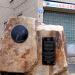 Мемориальный камень донским казакам в городе Каменск-Шахтинский