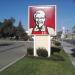 KFC in Milpitas, California city