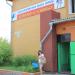 Специализированная школа борьбы дзюдо и самбо в городе Усолье-Сибирское