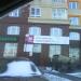 Офис Миэль в городе Красногорск