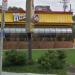 Wendy's in Baltimore, Maryland city