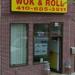 Wok & Roll in Baltimore, Maryland city