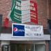 Trattoria Annamaria Italian Deli in Baltimore, Maryland city
