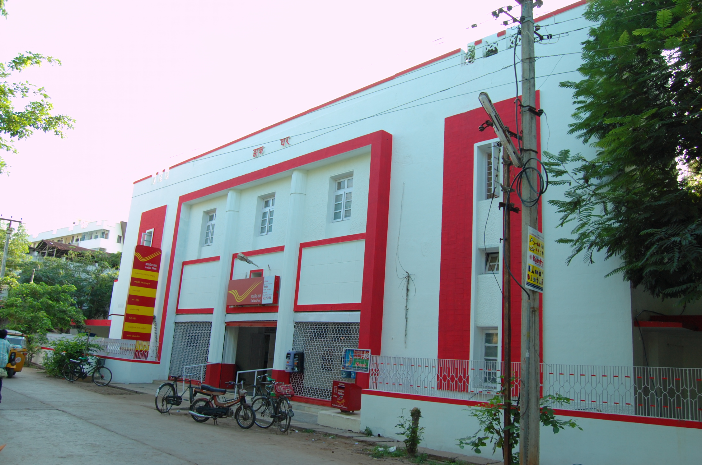 head-post-office-tenali