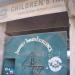 Children,s inn in Mandi Bahauddin city